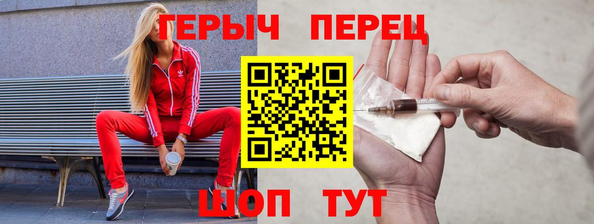 Героин афганец Полысаево