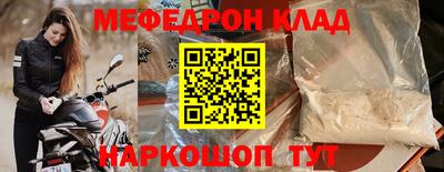 кокаин перу Бузулук