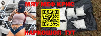 кокаин перу Бузулук
