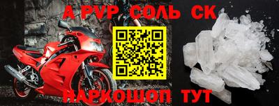 кокаин перу Бузулук