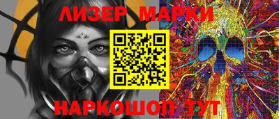 кокаин перу Бузулук