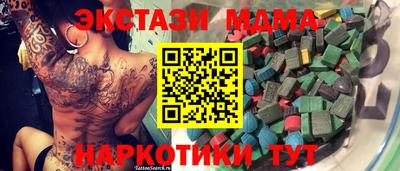 кокаин перу Бузулук
