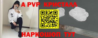 кокаин перу Бузулук
