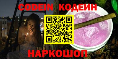 кокаин перу Бузулук