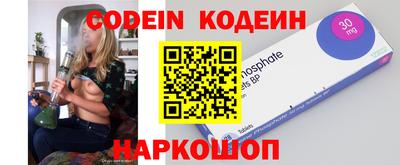 кокаин перу Бузулук