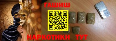 кокаин перу Бузулук