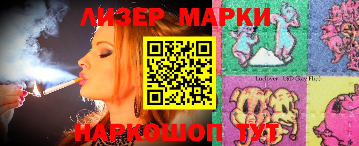 LSD-25 экстази кислота Полысаево