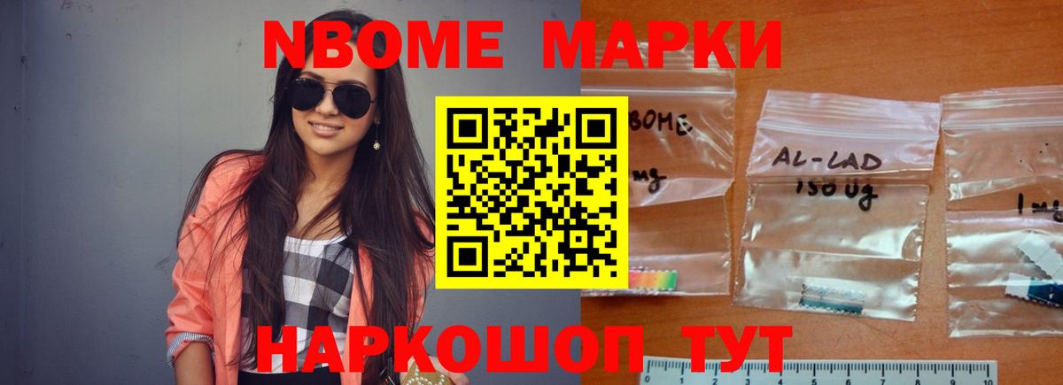 Полысаево  LSD-25 экстази кислота  ЛСД экстази ecstasy  Вход с VPN 
