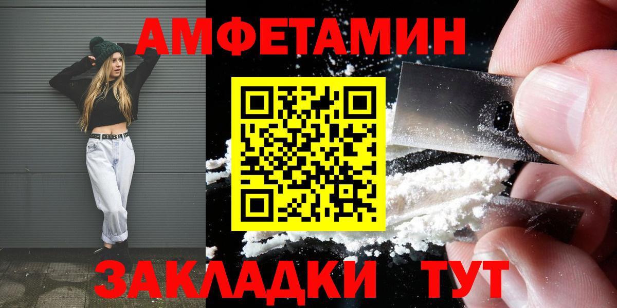 Меф МЯУ МЯУ кристаллы  Полысаево  Вход с VPN 