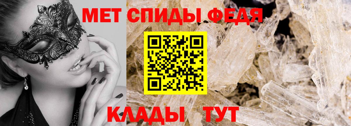 Полысаево  Первитин витя  Вход с VPN 