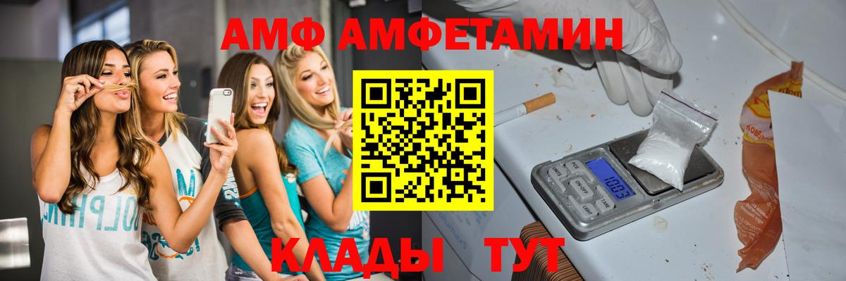 МЕТАМФЕТАМИН витя Полысаево