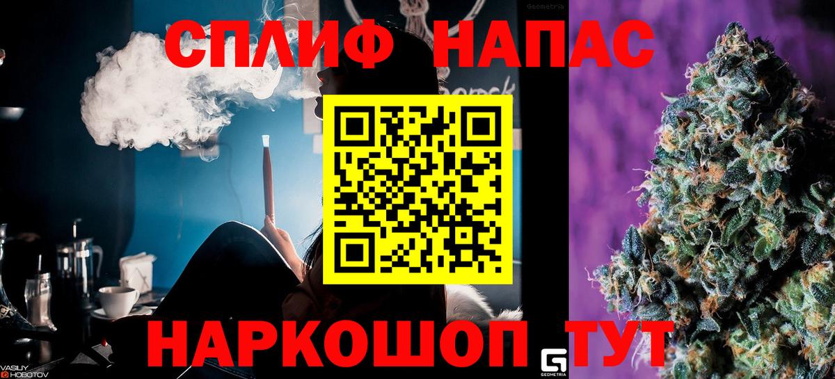 Конопля Ganja Полысаево